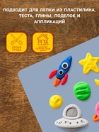 Доска для лепки пластиковая А4 Calligrata «Яркое творчество», перламутровый голубой - Фото 3