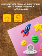 Доска для лепки пластиковая А4 Calligrata «Яркое творчество», перламутровый вишнёвый - Фото 3