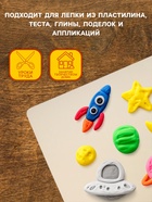 Доска для лепки пластиковая А4 Calligrata «Яркое творчество», перламутровый кремовый 7053644