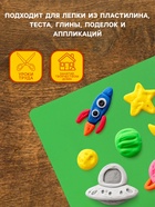 Доска для лепки пластиковая А4 Calligrata «Яркое творчество», перламутровый зелёный - Фото 3