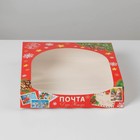 УЦЕНКА Коробочка для пончиков «Новогодняя почта». 20х20х5 см - Фото 2