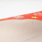 УЦЕНКА Коробочка для пончиков «Новогодняя почта». 20х20х5 см - Фото 7
