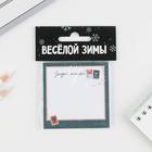 Блок для записи с отрывным слоем «Загадай желание», 50 листов - Фото 1