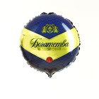 Воздушный шар фольгированный 18" «Богатства и здоровья», круг - Фото 2