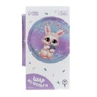 Воздушный шар фольгированный 18" «С днём рождения», круг, с подложкой - Фото 3