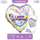 Фольгированный шар 18" «С днём рождения», котики, сердце, с подложкой - фото 318586464