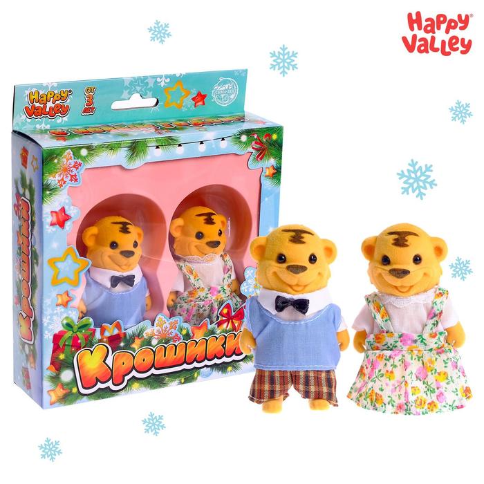 Питомцы Крошики С Новым годом тигрята 280₽