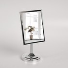 Зеркало настольное, зеркальная поверхность 13 × 16 см, цвет серебристый - фото 7687974