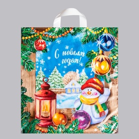 Пакет подарочный новогодний «Магия праздника», полиэтиленовый с петлевой ручкой, 38?42 см (комплект 25 шт)