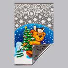 Пакет подарочный "Лесник", 25 х 40 см. (комплект 100 шт) - фото 21329742