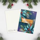 Открытки новогодние «Счастливого Нового Года!», 20 штук, 7.5×10 см 7122243 - фото 16733163