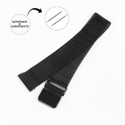 Ремешок для часов «Соломон», 22 мм, металл, длина 22 см, чёрный