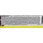 Гематоген Русский с кокосом в глазури, 40 г - Фото 3