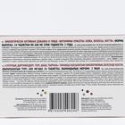 Витамины красоты, для кожи, волос и ногтей, 24 таблетки - Фото 3