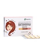 Витамины красоты, для кожи, волос и ногтей, 24 таблетки - Фото 4