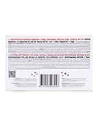 Витамины красоты, для кожи, волос и ногтей, 24 таблетки - Фото 7