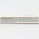 Тройчатка Премиум, 40 таблеток - фото 24183498