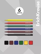 Фломастеры 6 цветов ErichKrause Basic, вентилируемый колпачок 7304851