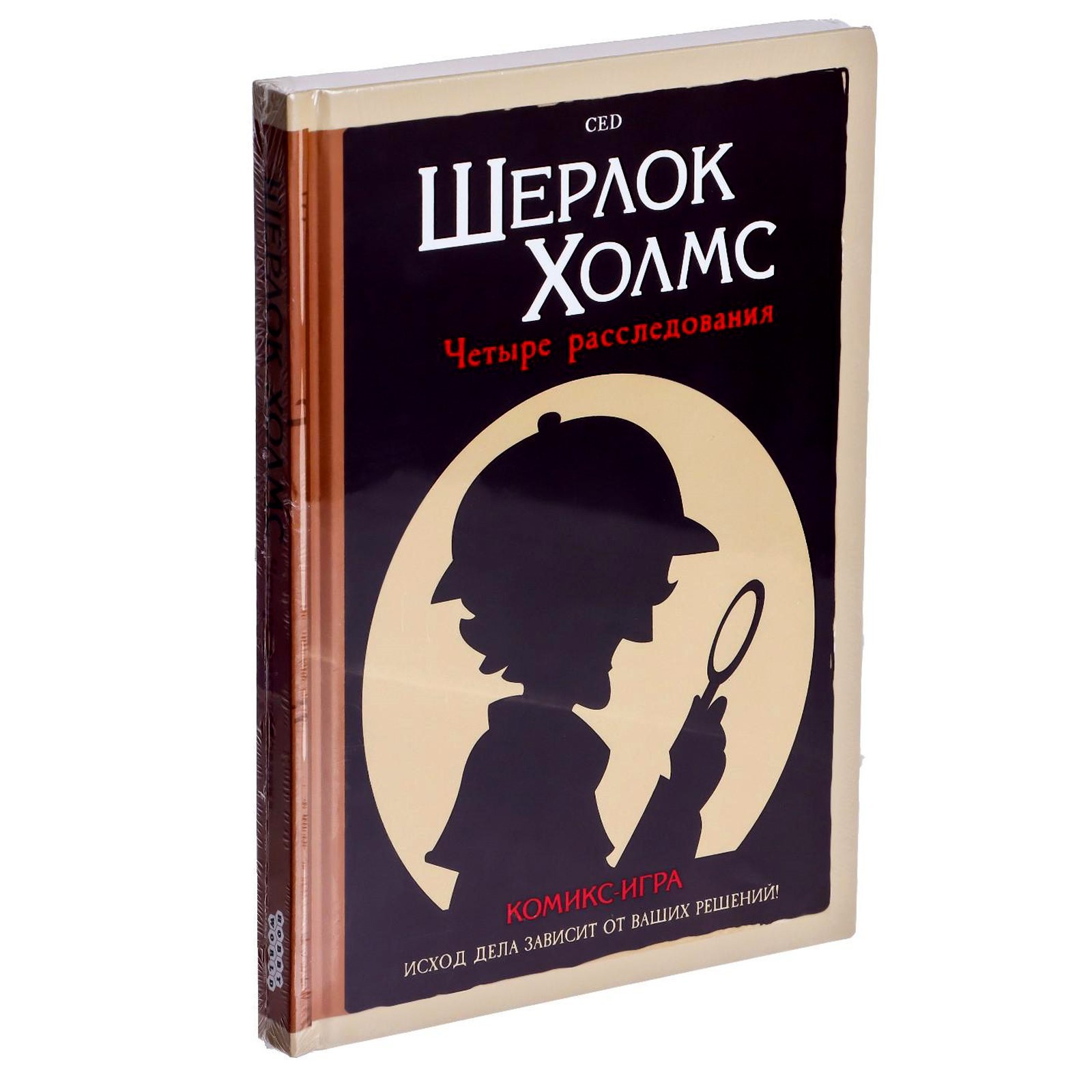 Настольная игра «Шерлок Холмс: Четыре расследования» (7295452) - Купить по  цене от 860.00 руб. | Интернет магазин SIMA-LAND.RU