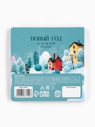 Шоколад мини в открытке «Сладкого нового года», 5 г × 4 шт. - Фото 6