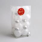 Ёлочные игрушки «Фелиция», шары новогодние, набор 16 шт., d=5 см, белый - Фото 2