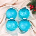 Набор шаров пластик d-10 см, 4 шт "Фелиция ассорти" изумрудный 6536771