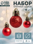 Красный