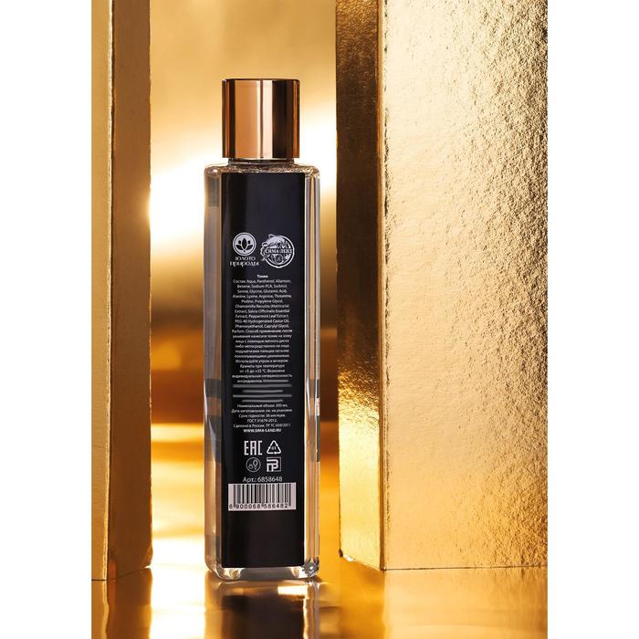 Тоник для лица, антивозрастной уход 45+ «Сияние молодости», 200 мл 23603