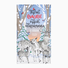 Набор новогодних кухонных полотенец Доляна «С Рождеством» 35×60 см-2 штуки, 100% хлопок - Фото 4