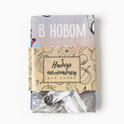 Набор новогодних кухонных полотенец Доляна «С Рождеством» 35×60 см-2 штуки, 100% хлопок - Фото 6