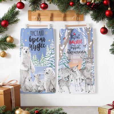 Набор новогодних кухонных полотенец Доляна «С Рождеством» 35×60 см-2 штуки, 100% хлопок