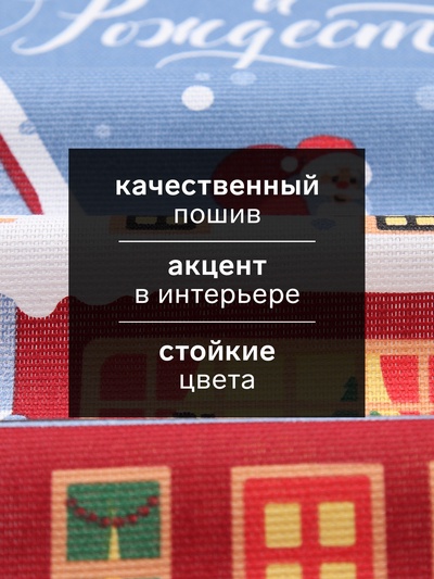 Набор новогодних кухонных полотенец «Доляна» Время чудес 35×60 см-4 штуки, 100% хлопок