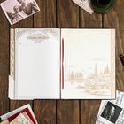 Родословная книга «Наша Семья», 50 листов, 22 х 31 см. - Фото 12