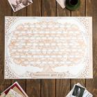 Родословная книга «Наша Семья», 50 листов, 22 х 31 см. - Фото 14