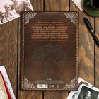 Родословная книга «Наша Семья», 50 листов, 22 х 31 см. - Фото 15