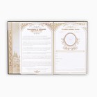 Родословная книга «Наша Семья», 50 листов, 22 х 31 см. - Фото 5