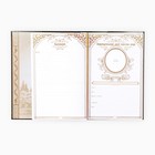 Родословная книга «Наша Семья», 50 листов, 22 х 31 см. - Фото 10