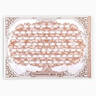 Родословная книга «Наша Семья», 50 листов, 22 х 31 см. - Фото 9