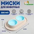 светло-бежевая