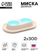 Миска двойная для животных «Мур-мяу», 300 мл, на подставке, пластик, светло-бежевая - Фото 1