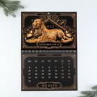 Календарь на спирали «Успешного года», 34 х 24 см - Фото 2