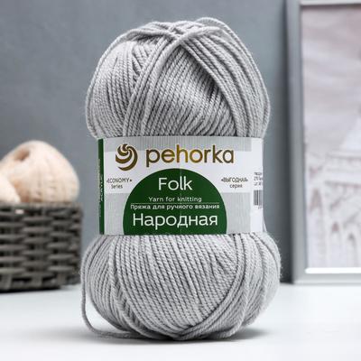 Пряжа "Народная" 30% шерсть, 70% акрил объёмный 220м/100гр (276-Перламутр)