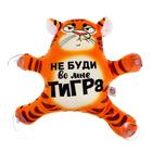 Автоигрушка на присосках «Не буди во мне тигра», 20 см - Фото 2