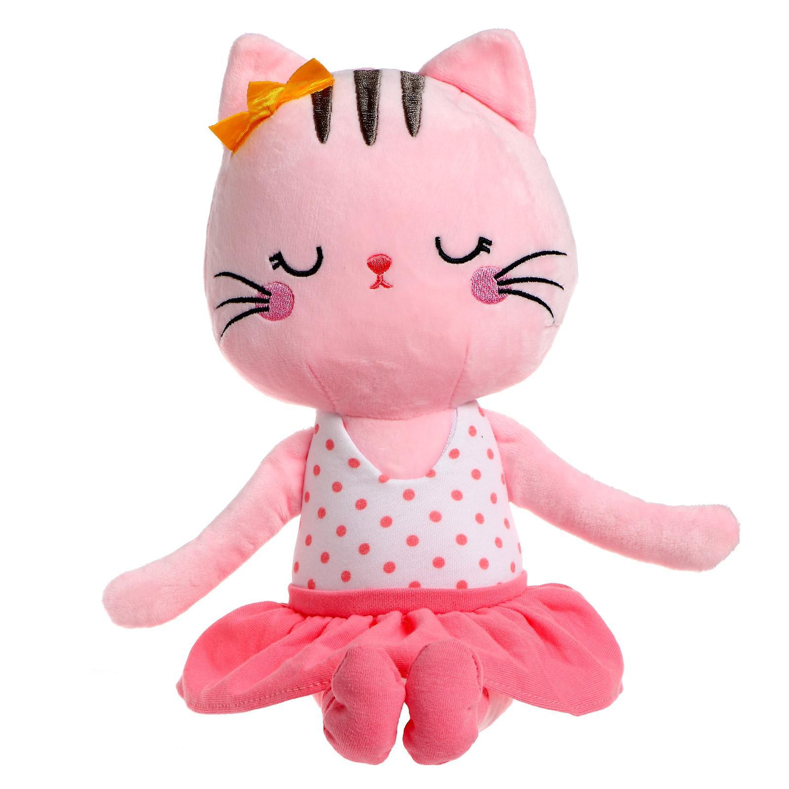 Мягкая игрушка «Котик», виды МИКС (6900956) - Купить по цене от 438.00 ...