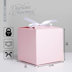 Коробка подарочная складная, упаковка, «Розовая», 12 х 12 х 12 см
