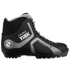 Ботинки лыжные TREK Omni 4 NNN, цвет чёрный, лого серый, размер 35 - Фото 1