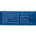 Зубная паста Асепта, биокомплекс, 75 мл - Фото 4