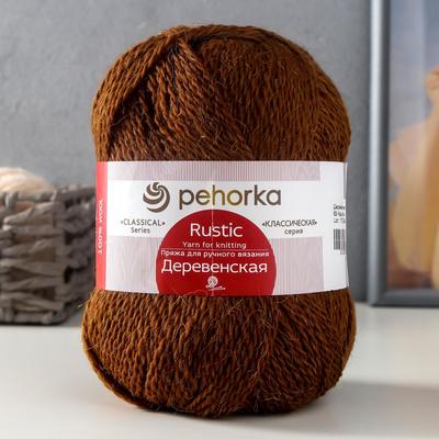 Пряжа "Деревенская" 100% полугрубая шерсть 250м/100гр (62-Каштан)