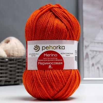 Пряжа "Мериносовая" 50%меринос.шерсть, 50% акрил 200м/100гр (79-Календула)