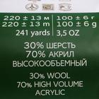 Пряжа "Народная" 30% шерсть, 70% акрил объемный 220м/100гр (48-Серый) - Фото 4